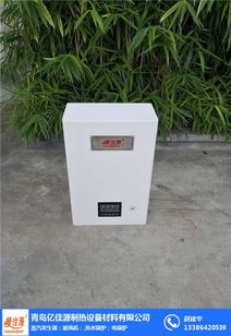 電鍋爐 電鍋爐價(jià)格 億佳源 優(yōu)質(zhì)商家