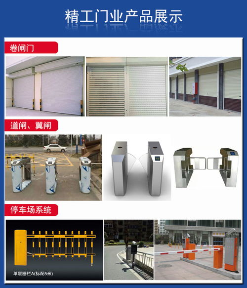 南陽小區(qū)電動(dòng)伸縮門報(bào)價(jià) 精工智能車庫門 南陽伸縮門