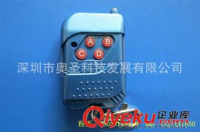 無線遙控器 自動門控制器、感應(yīng)門控制器、自動門配件 無線遙控器-深圳市奧圣科技發(fā)展提供無線遙控器 自動門控制器、感應(yīng)門控制器、自動門配件 無線遙控器的相關(guān)介紹、產(chǎn)品、服務(wù)、圖片、價格深圳市奧圣科技發(fā)展、百勝紅門威捷等遙控器;卷簾門遙控器;無線接收模塊;伸縮門控制器;道閘控制板;卷簾門遙控器控制板;自動感應(yīng)門遙控器;門磁報警器;管狀電機遙控器;外掛電機遙控器