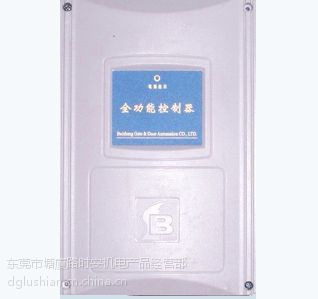 【供應(yīng)東莞電動門控制器、伸縮門控制盒、大門電路板圖片】供應(yīng)東莞電動門控制器、伸縮門控制盒、大門電路板圖片大全 - 東莞市塘廈路時安機電產(chǎn)品經(jīng)營部