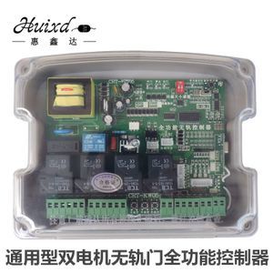 【伸縮門遙控器控制盒圖片】伸縮門遙控器控制盒圖片大全 -