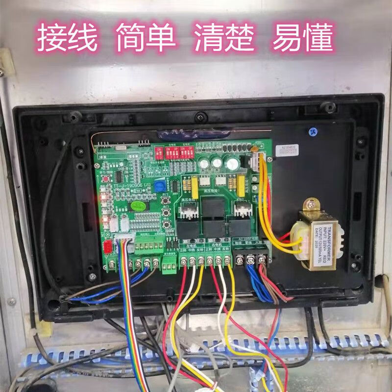 vieruodis無(wú)軌電動(dòng)伸縮門控制器主板遙控器通用智通達(dá)晶源線路板配件